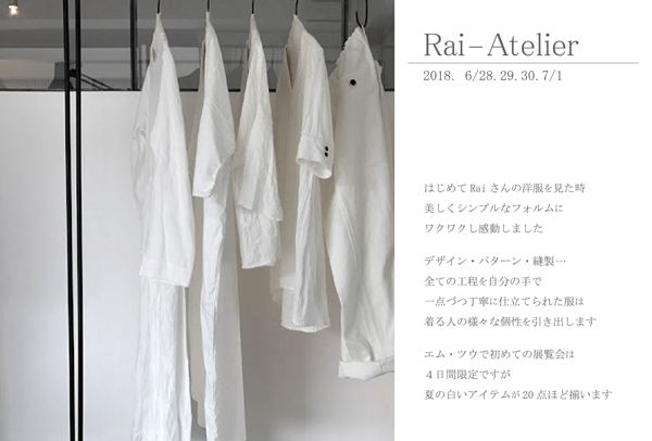Rai-Atelier